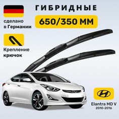 Дворники Элантра 5, щетки Hyundai Elantra V MD (2010-2016) Zekkert