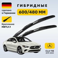Дворники Мерседес ЦЛА 118, щетки Mercedes CLA 118 (2019-2023) Zekkert