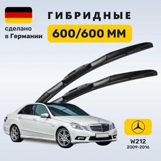 Дворники Мерседес w212, щетки Mercedes w212 E-класс (2009-2016) Zekkert