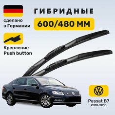 Дворники Пассат Б7, щетки Volkswagen Passat В7 (2010-2015) Zekkert