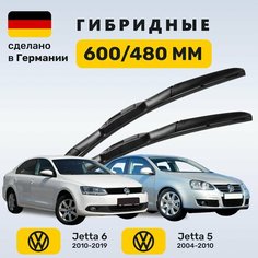 Дворники Джетта 5-6, щетки Volkswagen Jetta 5-6 (2004-2019) Zekkert