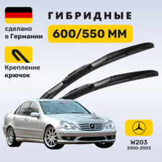Дворники Мерседес w203, щетки Mercedes w203 С-класс (2000-2003) Zekkert