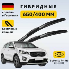 Дворники Соренто Прайм, щетки Kia Sorento Prime 2014-2020 Zekkert
