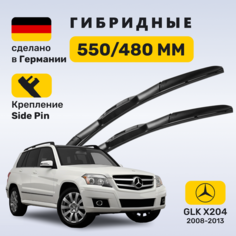 (Германия) Дворники Мерседес ГЛК 204, щетки Mercedes GLK 204 (2008-2013) Zekkert