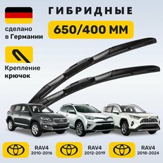 Дворники РАВ4, щетки Toyota RAV4 (2010-2024) ZEKKERT