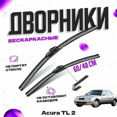 Дворники для Acura TL 2 пок. (1998-2003) Щетки стеклоочистителя комплект бескаркасных дворников для Акура TL Va24 Ru