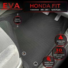 Автомобильные коврики Eva с 3d бортиками для Honda Fit 1 поколение, 2001- 2007г. Прав. р. /черные с черным кантом/полное покрытие/EvaLuxeNSK