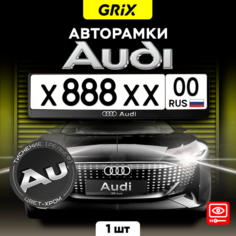 Grix Рамки автомобильные для госномеров с надписью "AUDI" 1 шт.