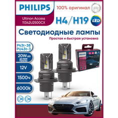 Лампа H4/H19 13/13W (P43t) 6000K Ultinon Access LED 12V- 11342U2500CX Philips