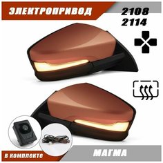Зеркало заднего вида адаптированное на ВАЗ 2108 2114 в стиле Granta FL электропривод, обогрев, повторитель поворота PLAZMA, цвет Магма. Solina Salina