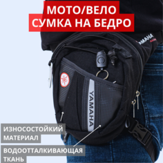Мотоциклетная сумка, Боковая Сумка для мотоцикла, задняя сумка, многофункциональная поясная сумка, Аксессуары для мотоцикла Teller Motors