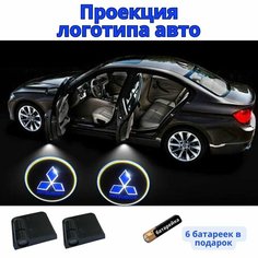 Проекция логотипа авто, Подсветка беспроводная в машину Митсубиси(2 шт) Нет бренда