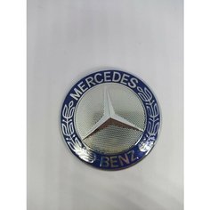 Эмблема Mercedes-Benz 5.7см