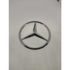 Эмблема Mercedes-Benz 8.9см