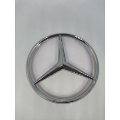 Эмблема Mercedes-Benz 10см