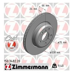 Диск тормозной передний BMW 5 F10/F11/F18 Zimmermann