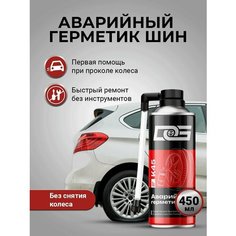 Средство для аварийного ремонта и накачки шин, DG TIRE SEALER INFLATOR, 450 мл / Антипрокол / Герметик D&G