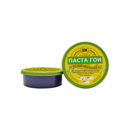 Полировальная Паста ГОИ, 50гр, кремообразная, для цветных металлов Нет бренда