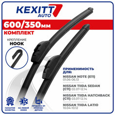 600 350мм Бескаркасные щетки стеклоочистителя дворники KEXITT Nissan Note Ниссан Нот; Tiida Sedan; Ниссан Тиида Седан; Tiida Latio; Ниссан Тиида Латио