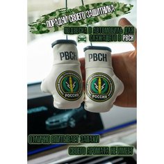Подвеска на зеркало заднего вида для военного РВСН. Artows