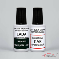 Автоэмаль для лада 316 CHEVROLET NIVA / ВАЗ, несси 2, NESSI II, краска + лак Podkraska