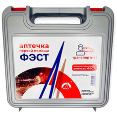 Аптечка автомобильная ФЭСТ транспортная №2 1555 для оказания первой медицинской помощи