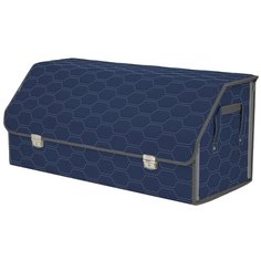 Органайзер-саквояж в багажник "Союз Премиум" (размер XXL). Цвет: синий с серой прострочкой Соты. A&P Групп