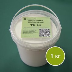 Бескислотная промывка системы охлаждения техстенд ТС11 (сухой концентрат), 1 кг