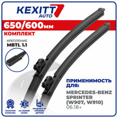 650 600 мм Бескаркасные щетки стеклоочистителя KEXITT дворники Mercedes-Benz Sprinter (W907, W910), Мерседес Бенц Спринтер