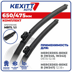 650 475 мм Бескаркасные щетки стеклоочистителя KEXITT дворники Mercedes-Benz B ; Мередес Бенц Б Класс ; Мередес Б Класс