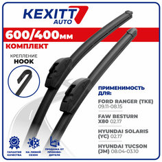 600 400 мм Бескаркасные щетки стеклоочистителя дворники KEXITT Ford Ranger ; Форд Рэнджер ; Hyundai Solaris ; Хендай Солярис ; Tucson ; Хендай Туксон