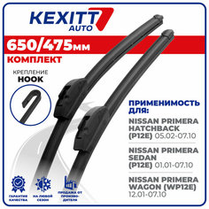 650 475 мм. Бескаркасные щетки стеклоочистителя KEXITT дворники Nissan Primera Hatchback, Ниссан Примера Хэтчбэк, Primera Sedan, Ниссан Примера Седан