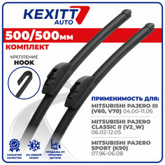 500 500мм Бескаркасные щетки стеклоочистителя KEXITT дворники на Mitsubishi Pajero 3; Митсубиси Паджеро 3; Mitsubishi Pajero Sport; Митсубиси Паджеро