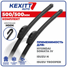 500 500 мм Бескаркасные щетки стеклоочистителя KEXITT дворники на Hyundai Sonata 4; Хендай Соната 4; Isuzu N; Исузу Н; Isuzu Trooper; Исузу Тропер