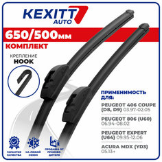 650 500мм Бескаркасные щетки стеклоочистителя KEXITT дворники Peugeot 406 Coupe; Пежо 406 Купе; Peugeot Expert; Пежо Эксперт; Acura MDX; Акура МДХ