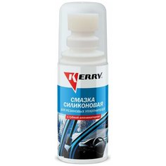Смазка силиконовая KERRY для резиновых уплотнителей 100 мл 54528