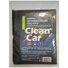 Автомобильный влаговпитывающий коврик под ноги 60*40 (10 шт) Clean Line