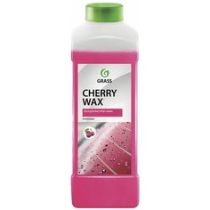 GRASS CHERRY WAX Воск холодный (1L) GRASS 138100