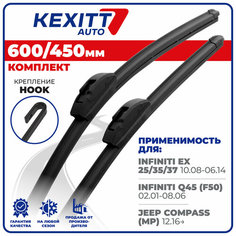 600 450 мм Бескаркасные щетки стеклоочистителя дворники KEXITT Infiniti EX ; Инфинити EX; Infiniti Q45 ; Инфинити Кью45; Jeep Compass ; Джип Компасс