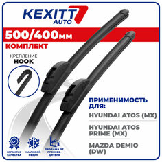 500 400мм Бескаркасные щетки стеклоочистителя KEXITT дворники на Mazda Demio; Мазда Демио; Hyundai Atos; Хендай Атос; Hyundai Atos Prime; Атос Прайм