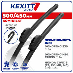 500 450 мм Бескаркасные щетки стеклоочистителя KEXITT дворники на DongFeng S30; Донг Фенг С30; DongFeng H30 Cross; Honda Civic 6; Хонда Цивик 6
