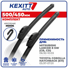 500 450мм Бескаркасные щетки стеклоочистителя KEXITT дворники на Mitsubishi Lancer 8 SW; Митсубиси Лансер 8 СВ; Toyota Corolla; Тойота Королла