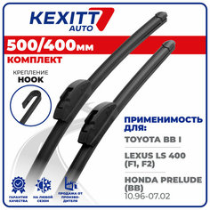 500 400 мм Бескаркасные щетки стеклоочистителя KEXITT дворники на Toyota bB 1; Тойота; Lexus LS 400; Лексус ЛС 400; Honda Prelude; Хонда Прилюд