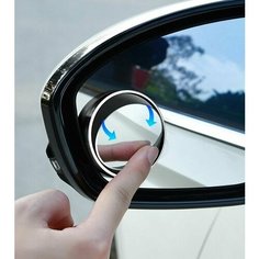 Зеркало мертвой зоны, с регулировкой, 5,5 см, 2шт, цвет серебристый Альнавита