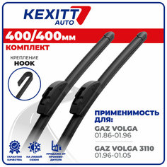 400 400 мм Бескаркасные щетки стеклоочистителя дворники KEXITT GAZ Volga; GAZ Volga 3110; GAZ Volga 31105
