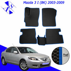 Автомобильные коврики ЕВА/ЭВА/EVA для Mazda 3 (BK) / Мазда 3 (БК) 2003-2009 черный синий Avtoso