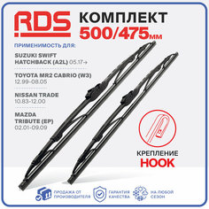 500 475мм Каркасные щетки стеклоочистителя RD5 дворники на Suzuki Swift Hatchback Сузуки Свифт; Toyota MR2 Тойота МР2; Nissan Trade Ниссан Трейд