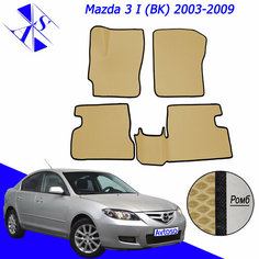 Автомобильные коврики ЕВА/ЭВА/EVA для Mazda 3 (BK) / Мазда 3 (БК) 2003-2009 бежевый черный Avtoso