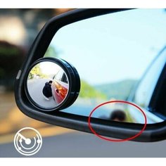 Зеркало мертвой зоны, с регулировкой, 5 см, 2шт, цвет черный Vt Aa