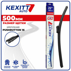 500 мм Крепление Pushbutton16 Щетка стеклоочистителя бескаркасная модифицированная дворник KEXITT на AUDI S8 ; Ауди С8 ; Volvo V90 2 ; Вольво В90 2